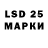 LSD-25 экстази кислота Rizwan Muhammad