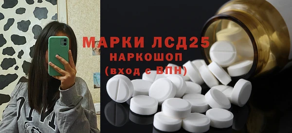 MDMA Premium VHQ Бронницы