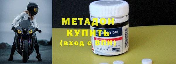 MDMA Premium VHQ Бронницы