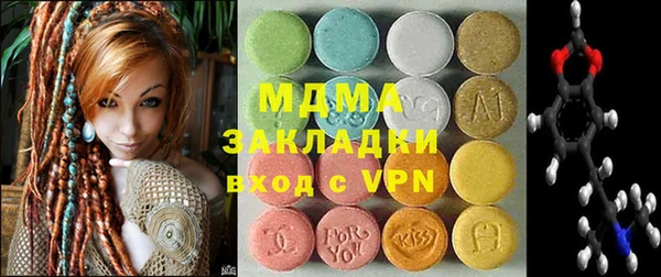 MDMA Premium VHQ Бронницы