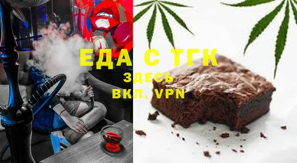 MDMA Premium VHQ Бронницы