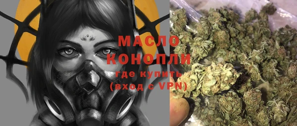 MDMA Premium VHQ Бронницы