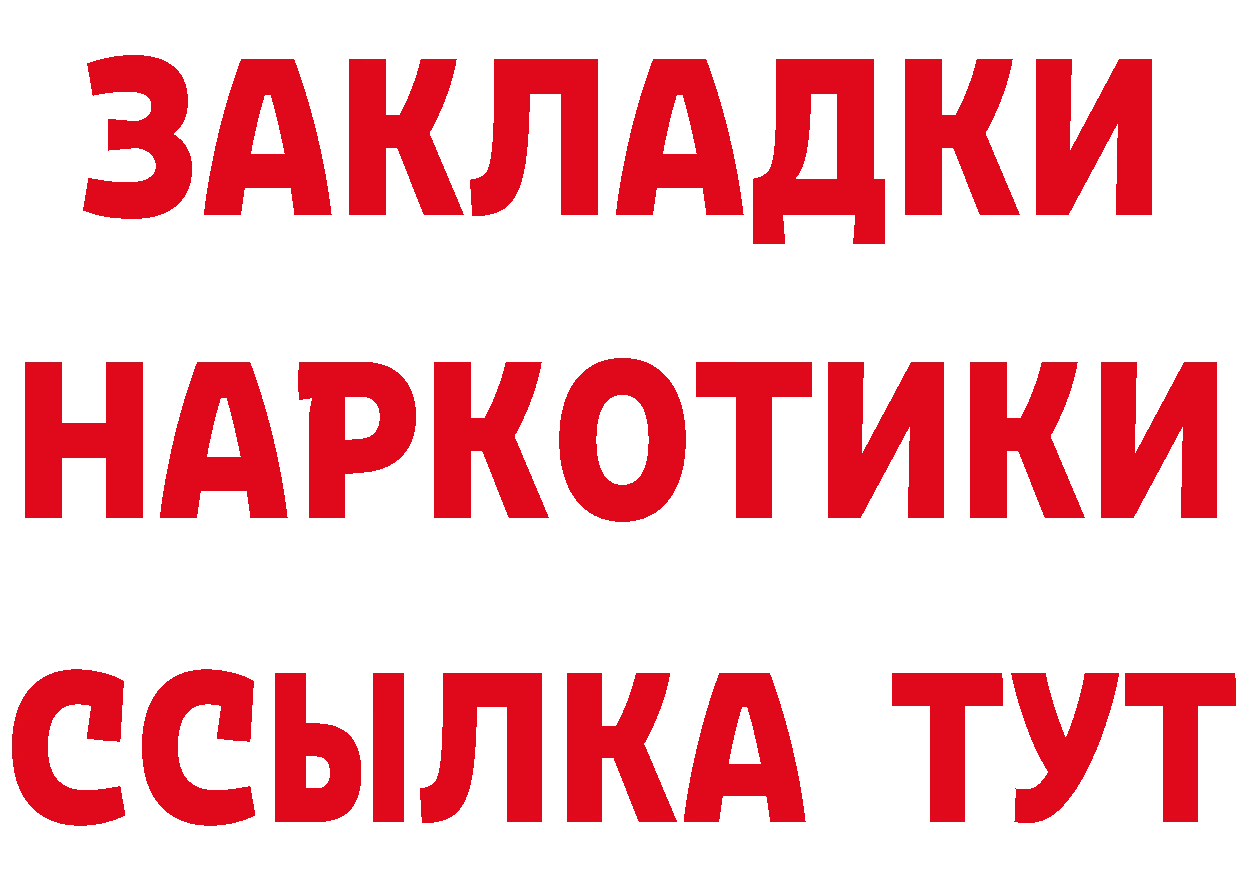 ГЕРОИН гречка зеркало площадка гидра Котельнич