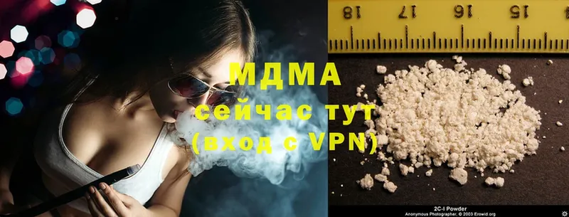 наркотики  сайты даркнета Telegram  MDMA VHQ  Котельнич 