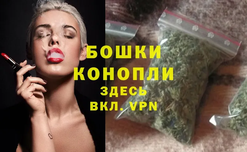 купить закладку  Котельнич  Марихуана LSD WEED 